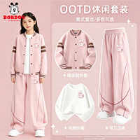 巴布豆女童套装2026新款秋装女大童洋气棒球服外套儿童运动三件套