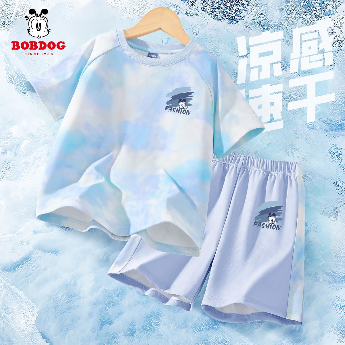 巴布豆男童套装2025新款夏装帅气时髦短袖短裤儿童速干运动两件套