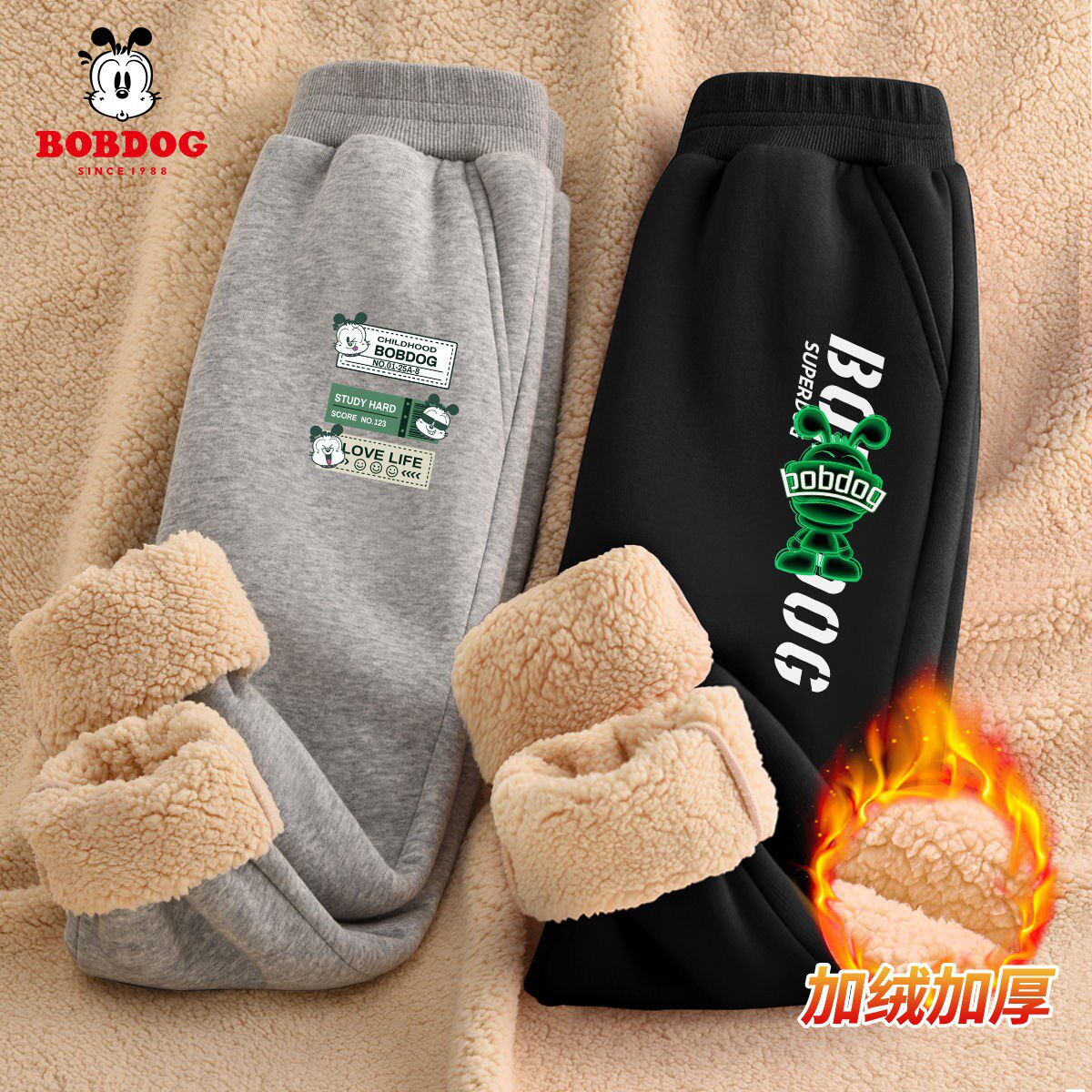 巴布豆男童裤子加绒冬装2026新款一体绒加厚长裤羊羔绒儿童运动裤