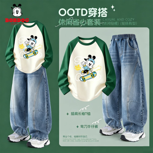 巴布豆男童秋款套装帅气时髦
