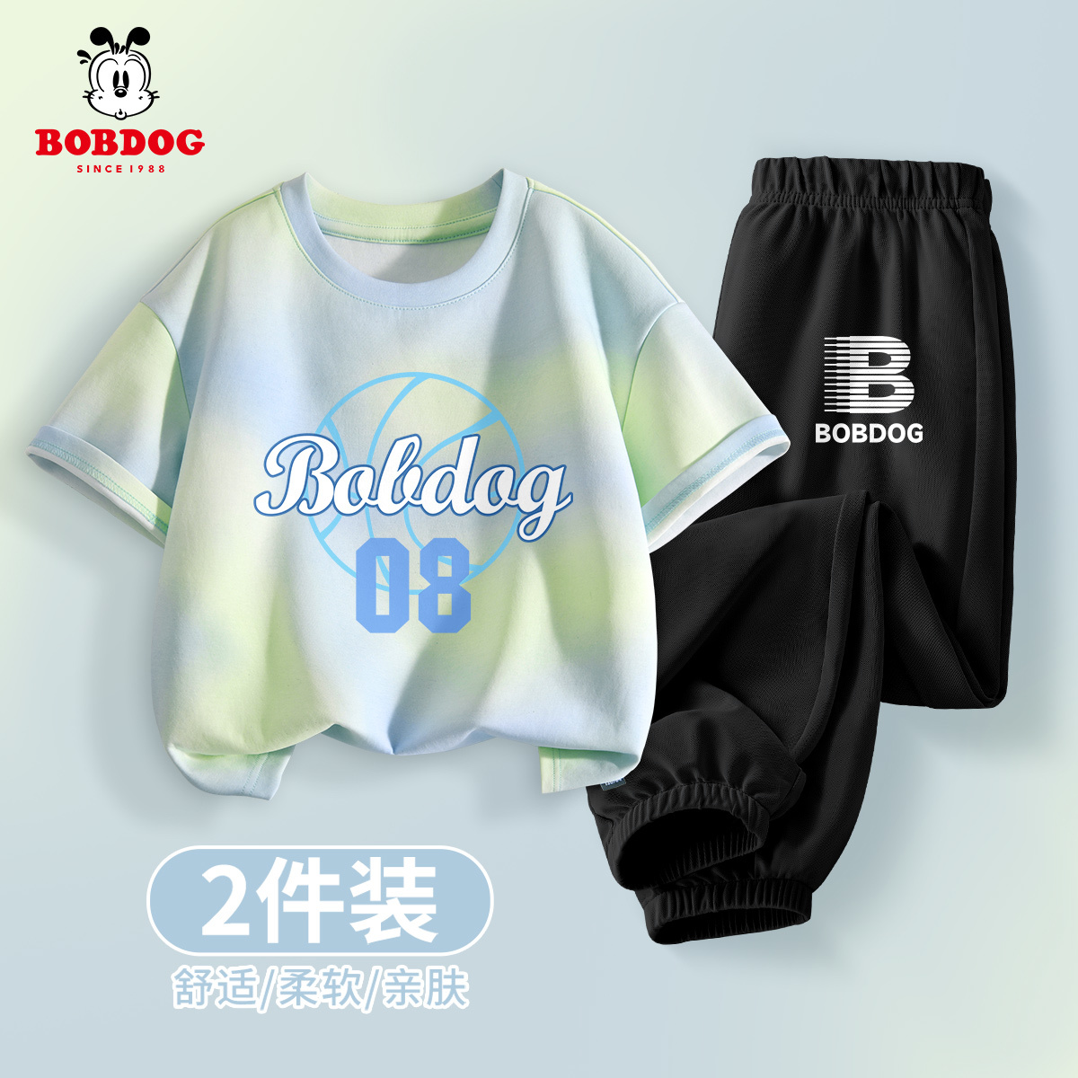 巴布豆短袖男童套装夏季薄款2025新款帅气时髦儿童防蚊长裤两件套