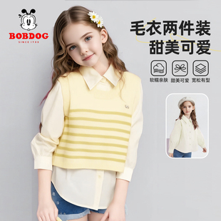 巴布豆女童春装2026新款学院风针织马甲背心儿童衬衫两件套女宝宝