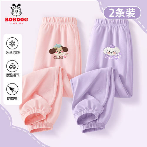 巴布豆冰丝女童夏季防蚊裤