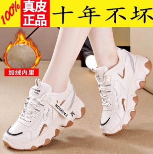 轻便软底百搭跑步透气防滑鞋 匹克企鹅老爹鞋 冬季 女运动鞋 潮 小白鞋