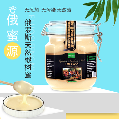 俄蜜源蜂蜜进口原装结晶1000g