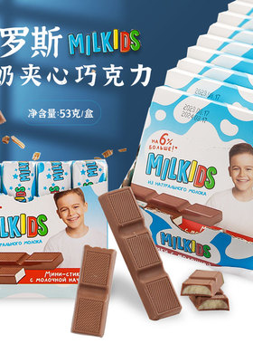 俄罗斯进口巧克力巧力莲原装牛奶夹心可可独立包装休闲零食食品