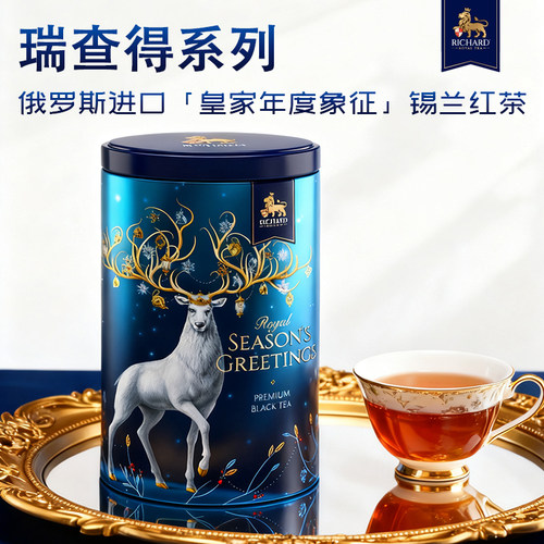 俄罗斯原装进口瑞查德锡兰红茶