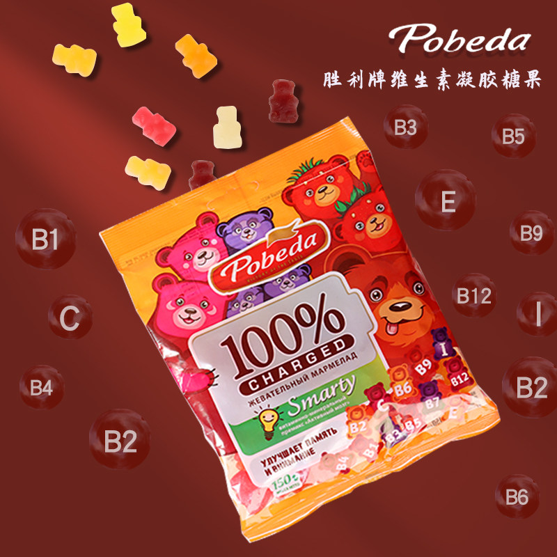 俄罗斯进口糖果富含多种维生素水果味软糖qq糖凝胶橡皮糖儿童零食
