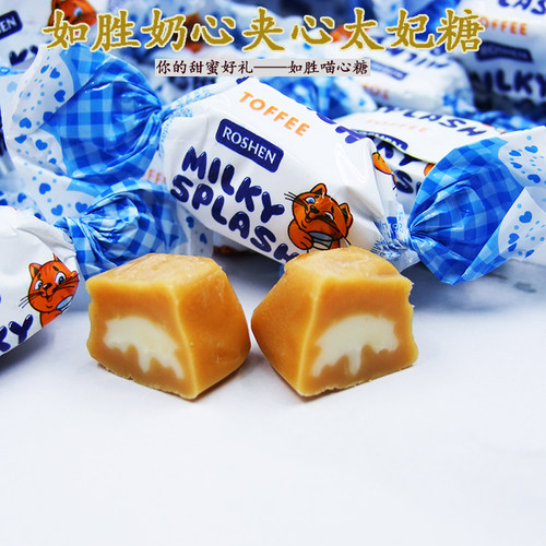 如胜俄罗斯roshen夹心年货糖果