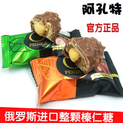 俄罗斯进口榛仁巧克力夹心糖果