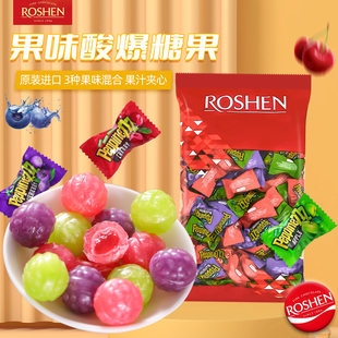 喜糖果 进口乌克兰如胜ROSHEN酸爆糖夹心水果味流心硬糖俄罗斯散装