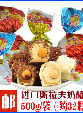 俄罗斯进口糖果斯拉夫榛仁巧克力夹心糖红黄蓝奶罐喜糖散装年货
