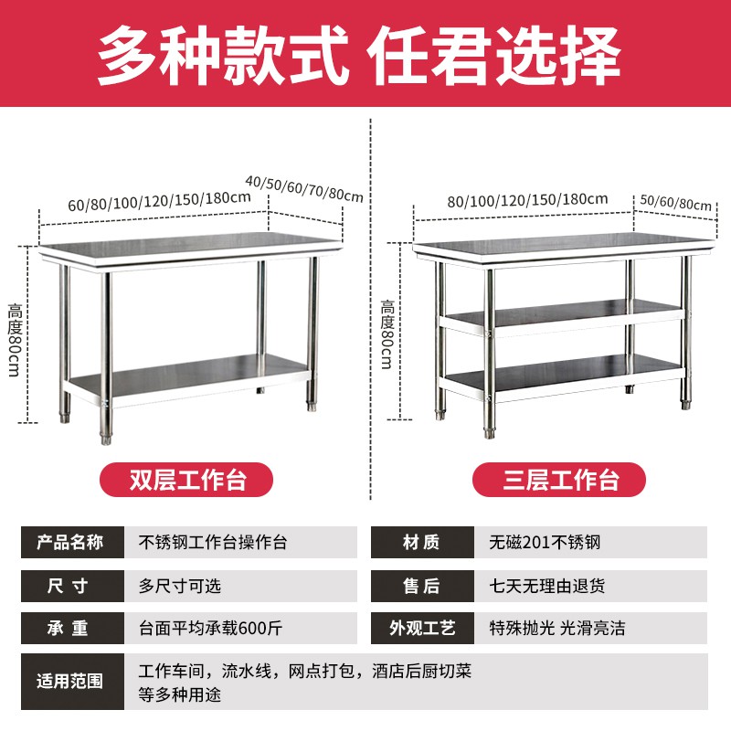 不锈钢工作台剁肉案板厨房置物卖肉操作台调酒台车间流水线长桌子