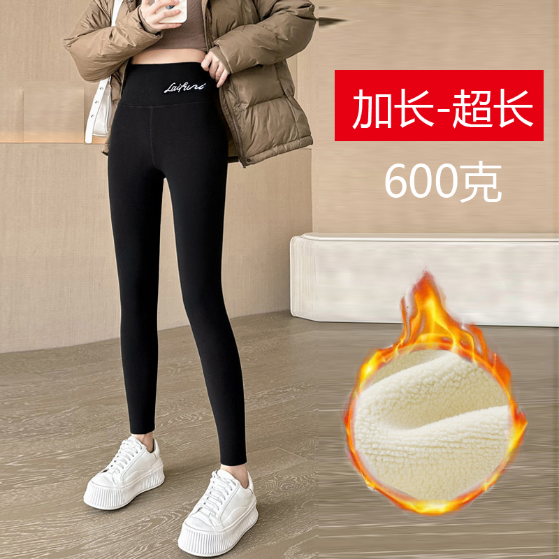 特厚羊羔绒加绒加厚打底裤