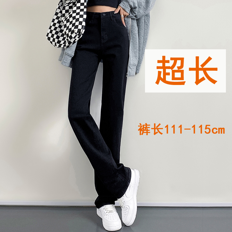 超长黑色牛仔烟管裤女高个子