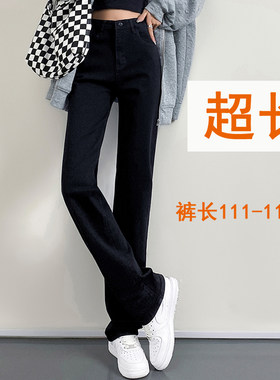 黑色牛仔烟管裤加长版秋冬