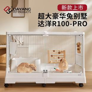 现货达洋1米兔笼R100PRO透明玻璃家用大号宠物兔笼子室内专用别墅