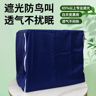达洋鸟笼遮光罩防鸟叫玄凤小太阳鸟笼罩遮阳保暖衣笼布防风防飞毛