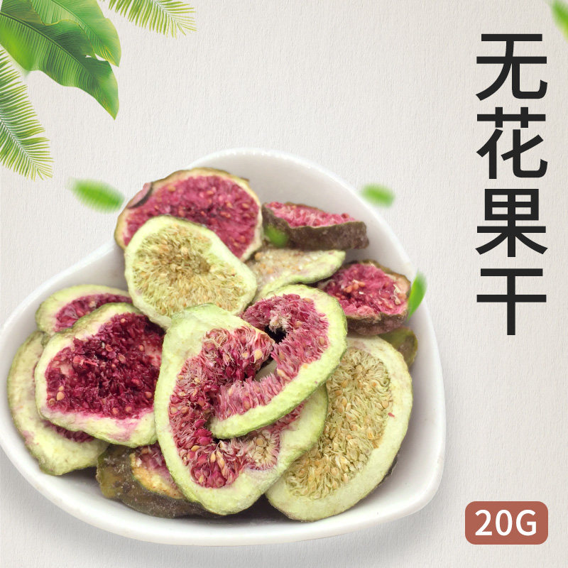 小宠无花果干 兔兔水果干 仓鼠龙猫豚鼠水果干零食,宠物/宠物食品及用品,兔兔零食,淘宝优惠券,粉丝福利购,淘宝优惠卷