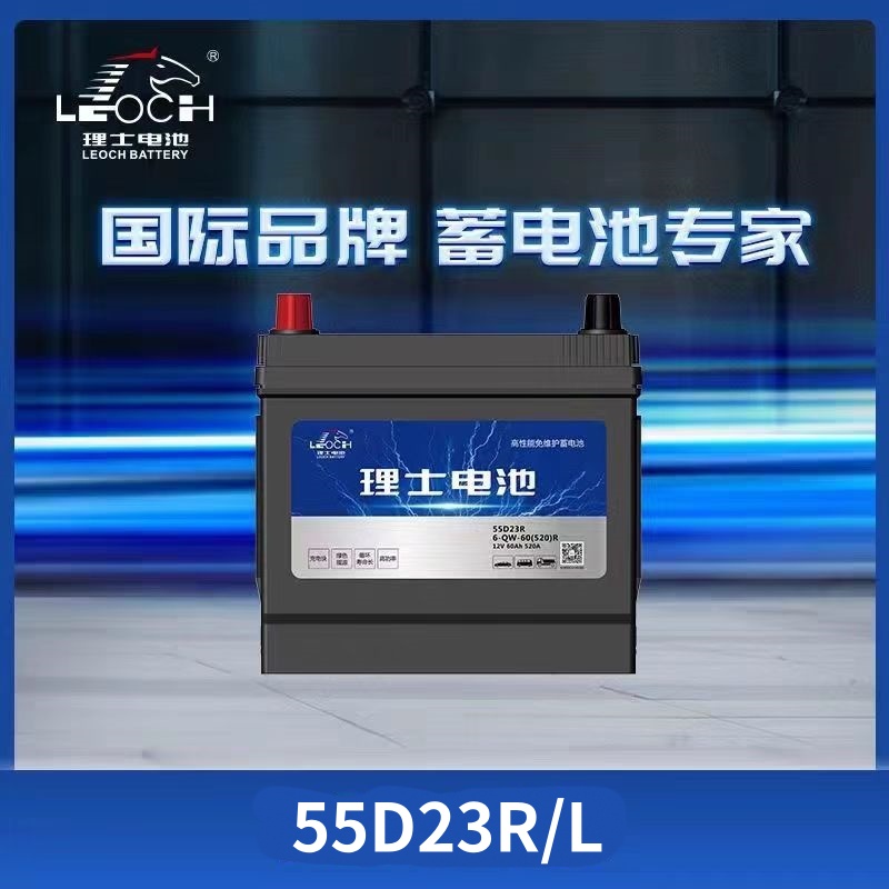 理士蓄电池55D23L适配吉利帝豪EC715 EC718 GL GS汽车电瓶12v60ah