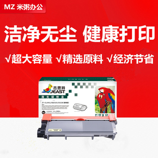 杰思特粉盒LT2451适用联想LJ2605d m7405d 7655墨盒M3070DNA 2655