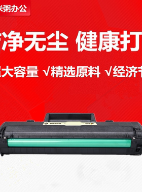 杰思特JT-PH1003适用惠普103a易加粉硒鼓W1003AC hp131a墨粉133pn