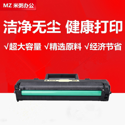 易加粉131a硒鼓杰思特W1003A墨粉