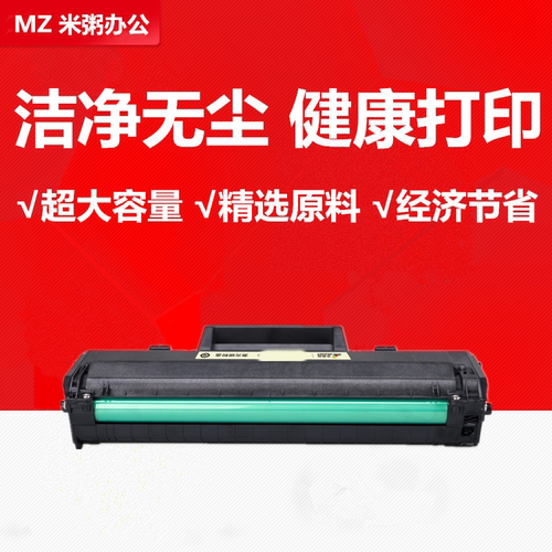 易加粉131a硒鼓杰思特W1003A墨粉