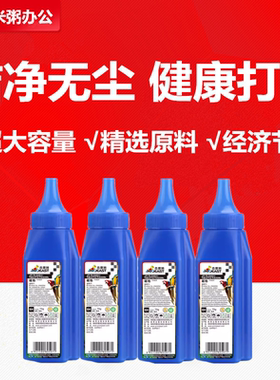 杰思特碳粉JT-TL2451适用兄弟TN2050 2115 2125 350 联想2020墨粉