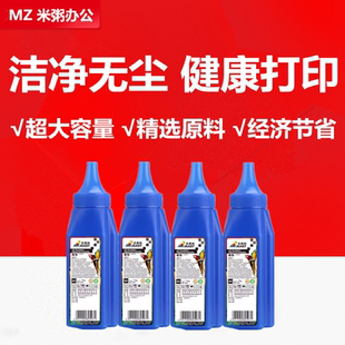 350 杰思特碳粉JT 2125 2115 联想2020墨粉 TL2451适用兄弟TN2050