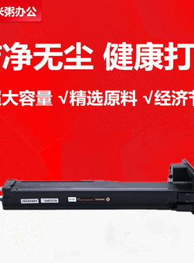 杰思特JT-CH1334适用惠普W1334A粉盒M42525dn墨盒M42523n碳粉334X