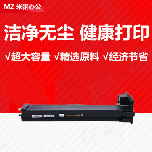 杰思特W1334A墨粉334X粉盒M42525