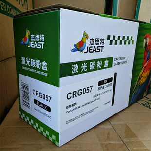 杰思特JT-PC057适用佳能CRG057硒鼓MF449dw MF448dw 453dw MF446x