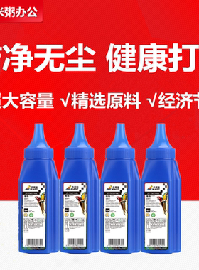 杰思特JT-TH1110L适用惠普w1110a 1003ac碳粉103a 108a 136nw 133