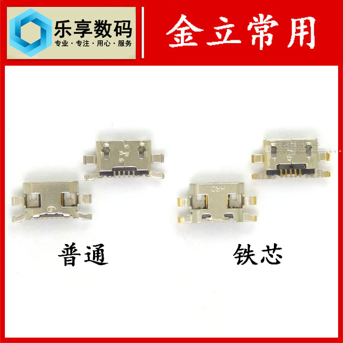 ÊÖ»úβ²åÊÊÓýðÁ¢GN9004F100F103GN151GN9000105GN5001E6β²å½Ó¿Ú