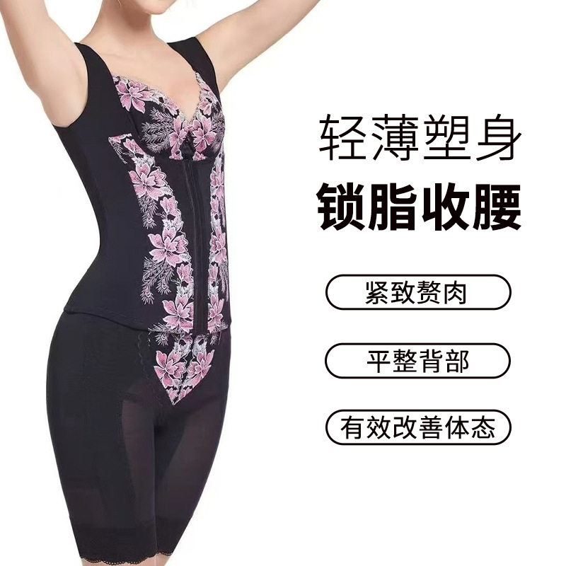美容院正品身材管理器矫正收腰提臀模具塑身套装束腰塑形体雕衣薄