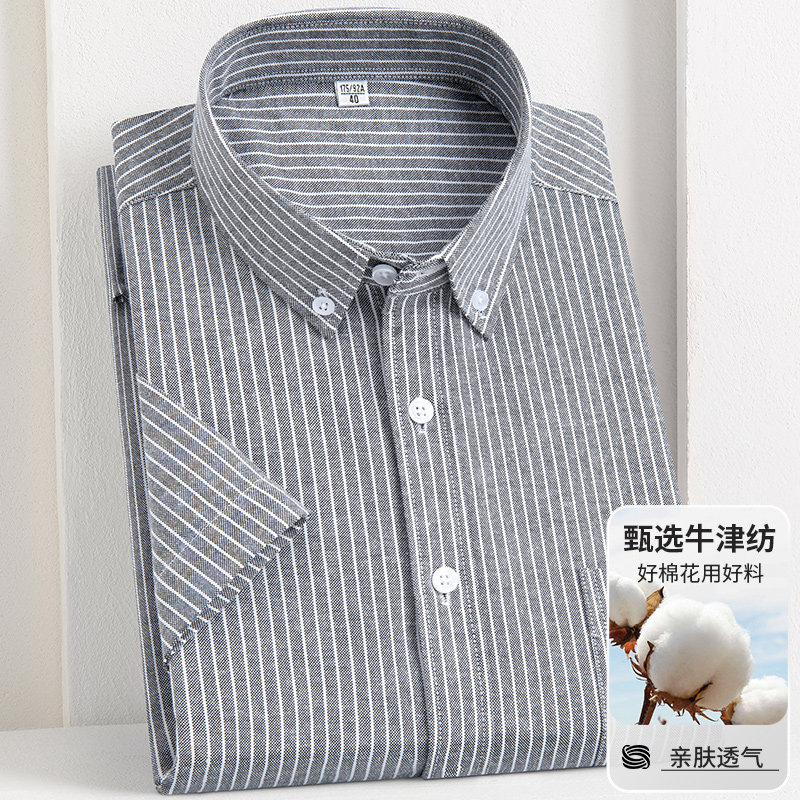 2025夏季新款条纹短袖衬衣男士商务休闲衬衫A311-CSM1303-P33,男装衬衫,电商A311