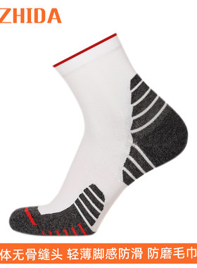 ZHIDA制达 专业中短筒跑步袜男女薄款透气毛巾底羽毛球防滑运动袜