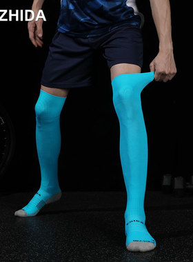 ZHIDA制达 专业大码足球袜男球员版加长过膝长筒轻薄毛巾底训练袜