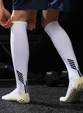 ZHIDA制达 专业男女长筒足球袜加厚毛巾底中筒防滑神袜训练运动袜