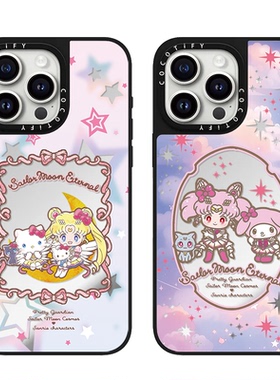 C家可爱美少女战士Kitty凯蒂猫适用iphone16pro手机壳15promax苹果14保护套13镜面MagSafe磁吸12卡通17PROMAX