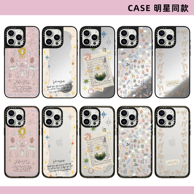 C家欧阳娜娜森林秘境适用苹果16promax手机壳iphone15pro磁吸MagSafe透明保护套14plus网红镜面13/17PROMAX