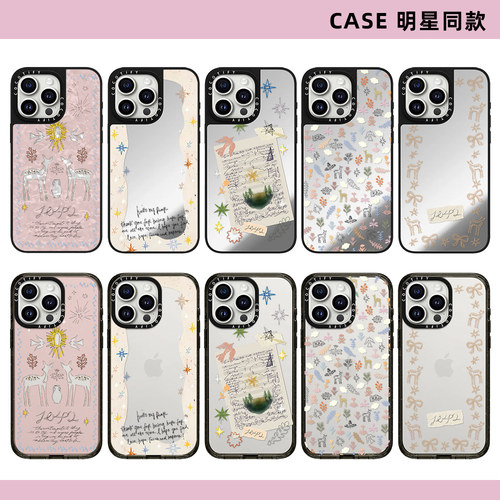 C家欧阳娜娜森林秘境适用苹果16promax手机壳iphone15pro磁吸MagSafe透明保护套14plus网红镜面13/17PROMAX