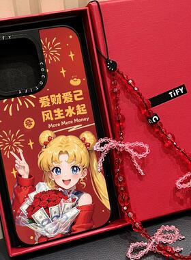 C家红色美少女水冰月适用苹果17/16promax手机壳iphone15pro磁吸MagSafe网红14plus甜酷少女13新款12网红11