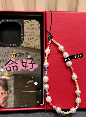 C家可爱文字我就是命好磁吸MagSafe适用iPhone16ProMax/17PRO手机壳新款苹果15明星同款14防摔15plus女13Pro