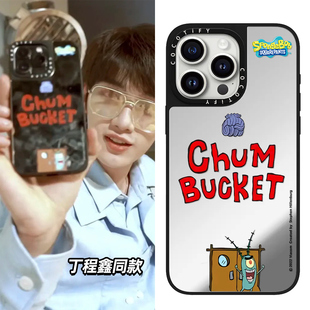 C家丁程鑫贺峻霖刘宇同款海绵宝宝适用苹果15promax手机壳iphone14pro保护套13/16镜面12/17PROMAX磁吸plus17