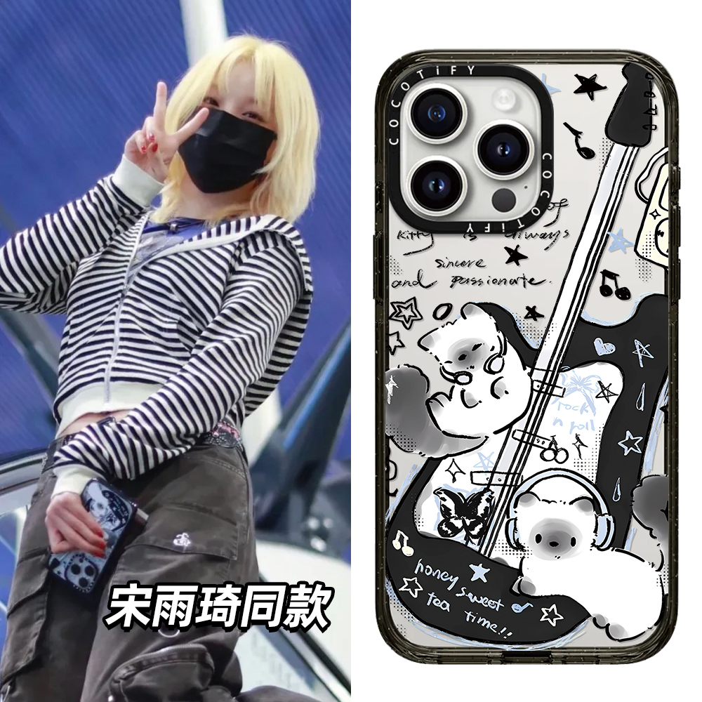 C家联名宋雨琦同款吉他小狗摇滚猫咪适用iphone15promax手机壳苹果14pro保护套13/16lalazoo爱乐动物城17PRO