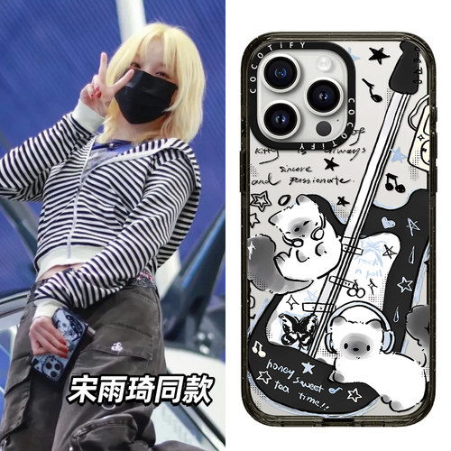 C家宋雨琦同款吉他小狗摇滚猫咪适用iphone15promax手机壳苹果14pro保护套13/16lalazoo爱乐动物城17PROMAX17