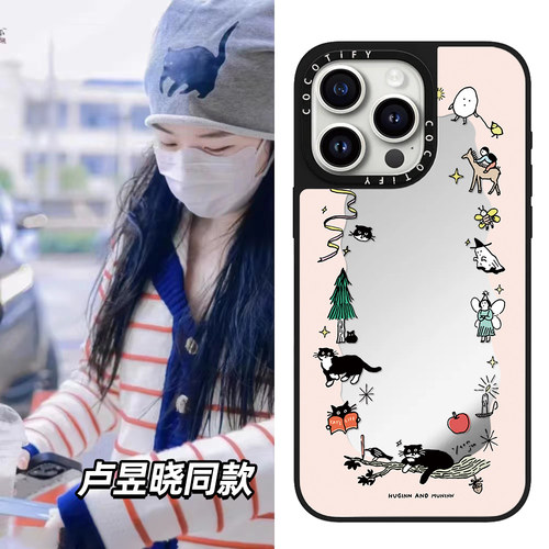 C家孙珍妮/卢昱晓同款Chocolateye茶点猫适用苹果15promax17手机壳iphone14pro镜面保护套13磁吸12/11新款16