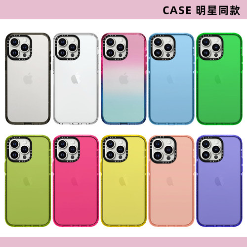 C家经典基础纯色透明棉花糖色适用iphone16手机壳15promax苹果17pro星钻纯色保护套13磁吸MagSafe情侣17